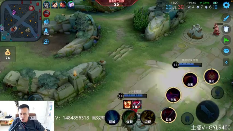 【2022-09-04 10点场】Fly高一刀：高一刀：认真游戏当中