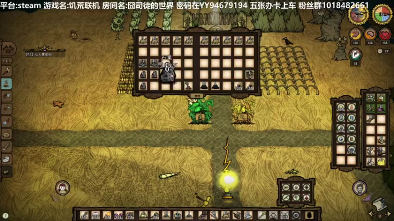 【2022-09-04 11点场】囧司徒123123：【司徒】游戏直播间