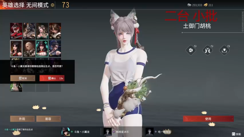 【2022-09-03 07点场】WadeOvO丶：双倍亲密度♥