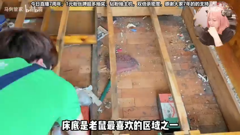 【2022-09-04 16点场】甜心战士：7周年啦！1元粉丝牌！双倍亲密度！