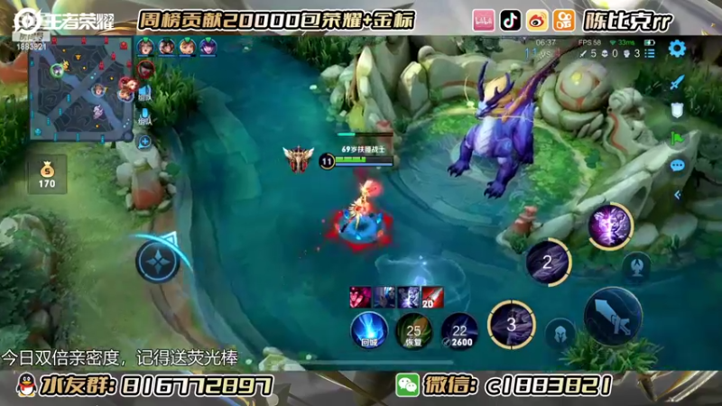 【2022-09-04 21点场】陈比克rr：带微信区粉丝上星