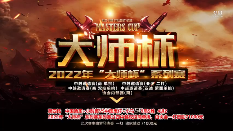 【2022-09-03 23点场】罗马协会：罗马复兴巅峰对决
