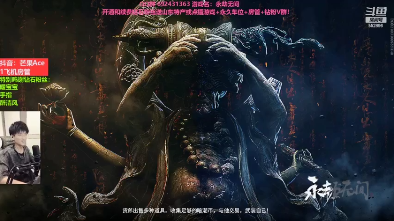 【2022-09-03 21点场】芒果Ace：第三天玩永劫新手主播！