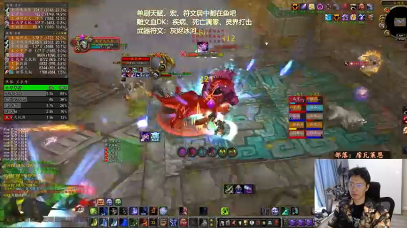 【2022-09-02 14点场】狂人与風：DK已70，主播专业死骑，憨批且帅