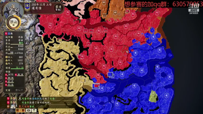 【2022-09-04 01点场】兰色星空123：314水友赛简单模式第十场