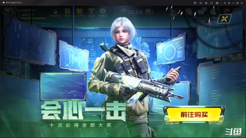 【2022-09-04 15点场】披着貂毛的DJ蛋：【董驴】带你走进不一样的CODM神秘世界