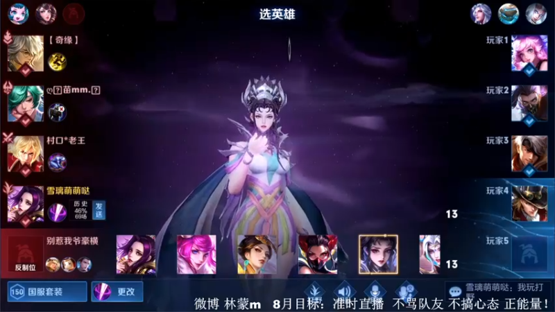 【2022-09-04 16点场】林蒙m：【林蒙】进来学技术