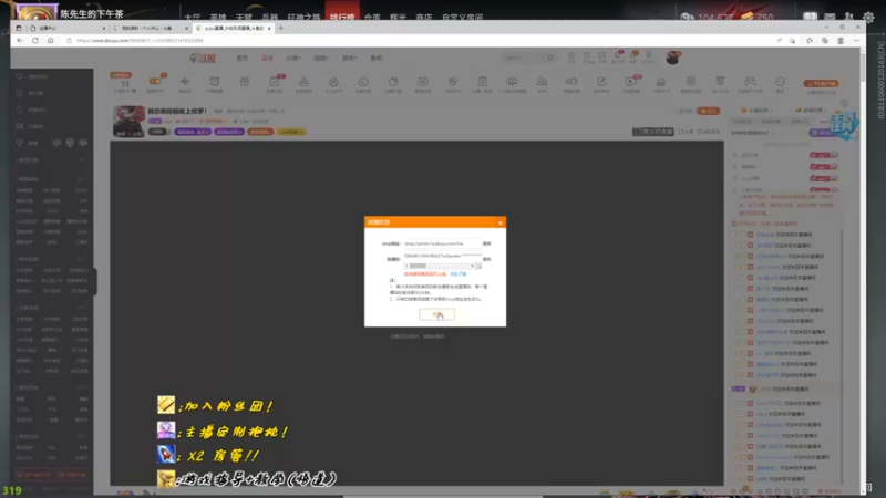 【2022-09-04 20点场】sysyu：教你单排躺着上修罗！