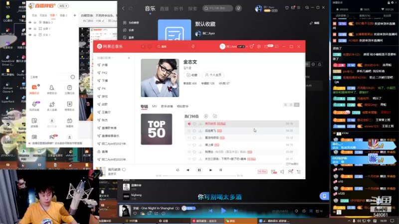 【2022-09-04 16点场】阿二Ayer：白银双倍：不死终会出头，努力
