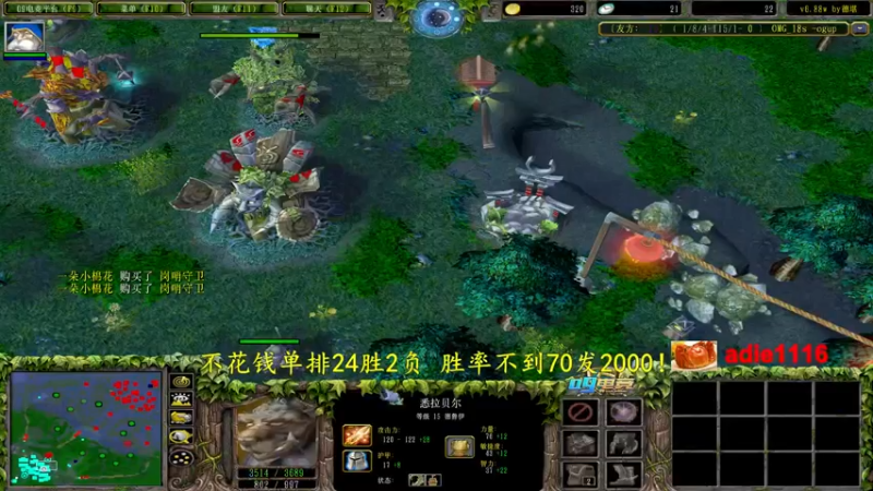【2022-09-04 15点场】Dota小蝴蝶：先内战一会然后不花钱单排走起~
