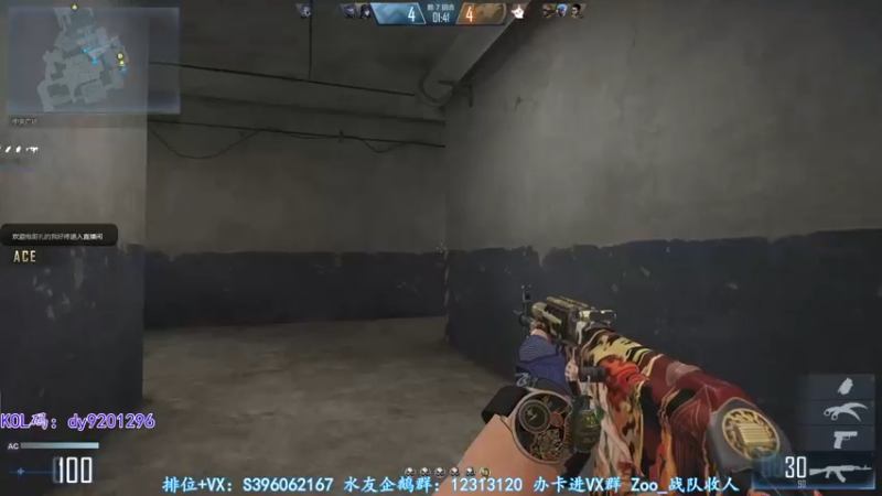 【2022-09-01 22点场】宋狮猴：你见过冒蓝火的AUG吗。