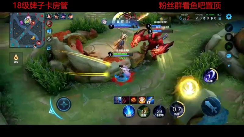 【2022-09-04 22点场】DYG易瞳：巅峰赛2438冲第一