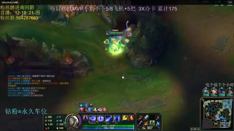 【2022-09-03 20点场】小阿超ccc：大乱斗艾欧尼亚黑色玫瑰无敌王！