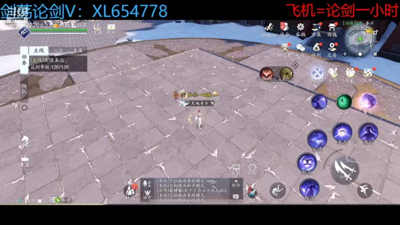 【2022-09-04 16点场】乐乐阿ovo：全职业论剑之五毒