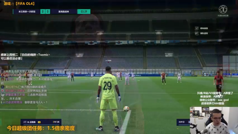 【2022-09-04 13点场】A胖瘦了：A胖OL4~莱奥麦爹我滴神~1.5倍亲密