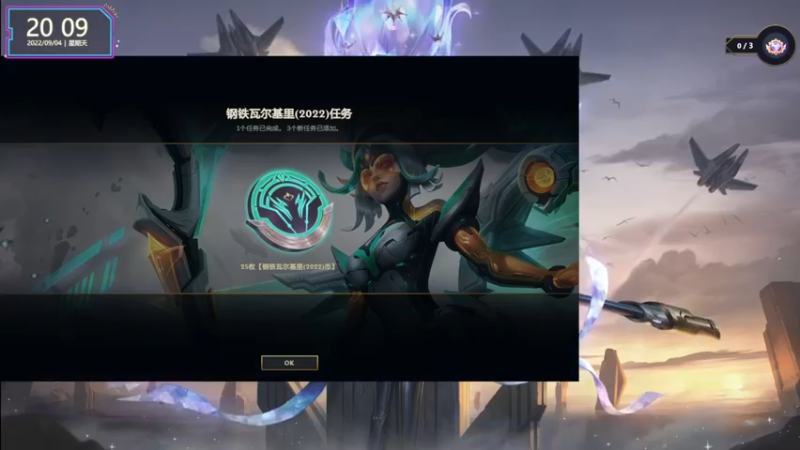 【2022-09-04 20点场】宝贝薇阿：薇薇：收拾好你的心跳~71825