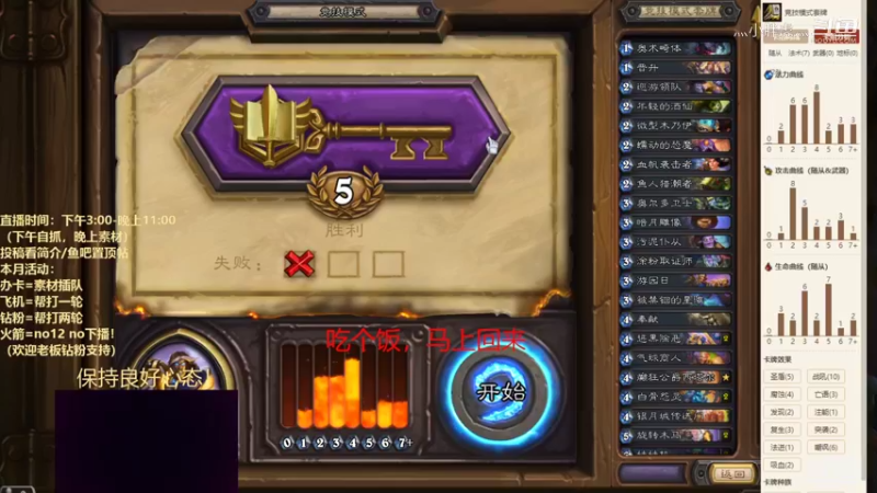 大帝佛丁骑7胜（2）