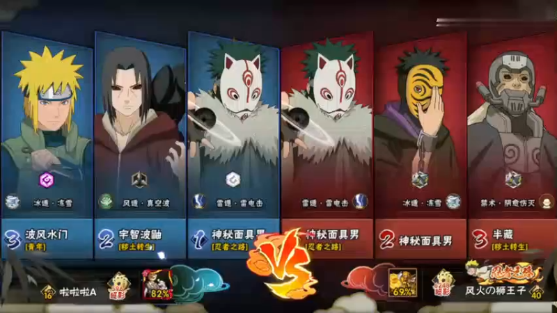 火影忍者秋风，忍者之路面具男实战，超影段位，轻松拿捏！