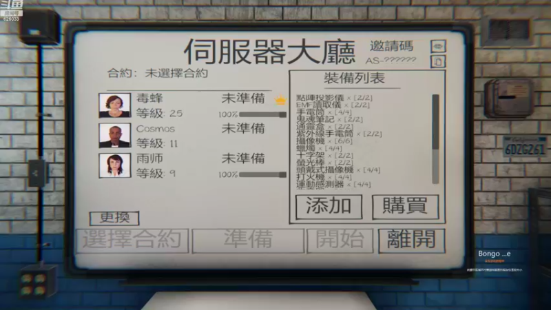 【2022-09-03 13点场】黎拆OvO：【黎拆】恐鬼症玩会儿
