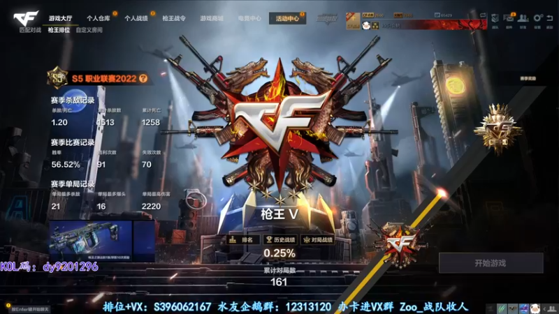 【2022-09-04 01点场】宋狮猴：你见过冒蓝火的AUG吗。