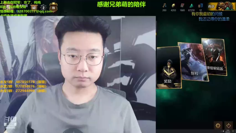 【2022-09-03 19点场】硬汉哥孙士彧：昆特牌之家，好玩的卡牌游戏