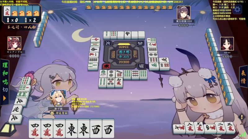 【2022-09-01 14点场】平平无奇安澜君：安澜雀魂：备战冬季赛