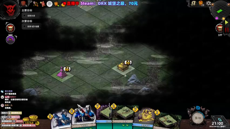 【2022-09-03 21点场】阿愈Ayu：愈❥»多喝热水