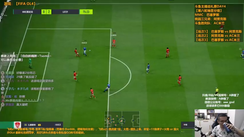 【2022-09-04 21点场】A胖瘦了：A胖OL4~等双红会了~1.5倍亲密