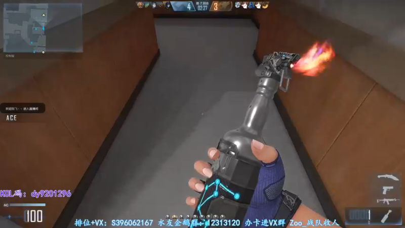 【2022-09-03 21点场】宋狮猴：你见过冒蓝火的AUG吗。