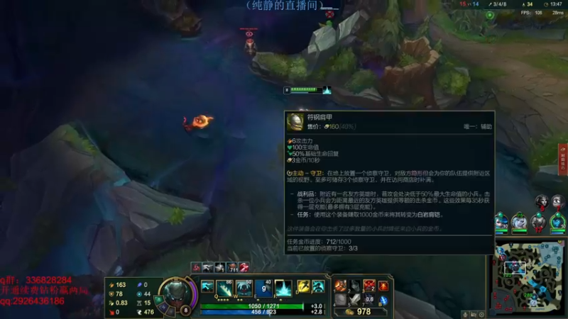 【2022-09-02 17点场】布丁zzzTuT：玩一会峡谷 （催眠直播间）