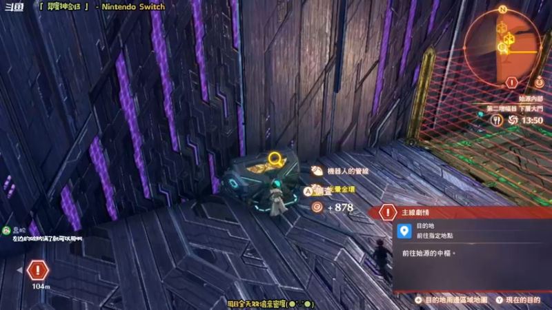 【2022-09-04 11点场】哈尼她姐：「双倍·异度神剑3」猛冲结局的一早！