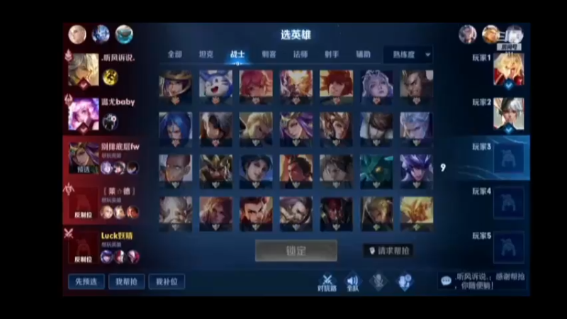 名字分析法