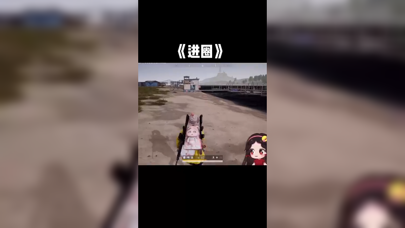 《进圈》原 声 大 碟