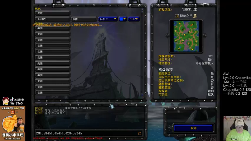 【TED出品】天梯非主流开心游1976 关键词F