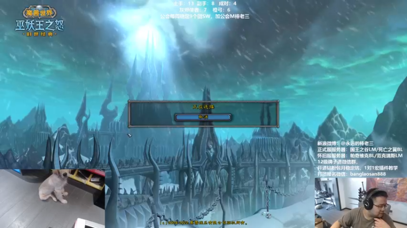 【2022-09-04 18点场】棒老三：四倍亲密度，DK满级！！