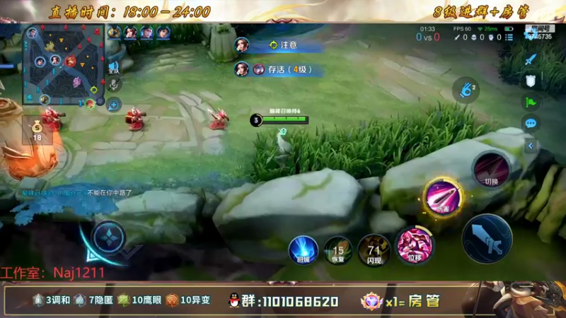 【2022-08-30 20点场】沐沐Ccccc：保持稳住心态上大分！加油啊