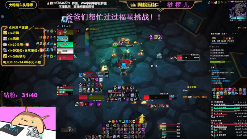 【2022-09-03 19点场】大嘴geigei：大嘴：大秘境车头导师，钻粉带门！！