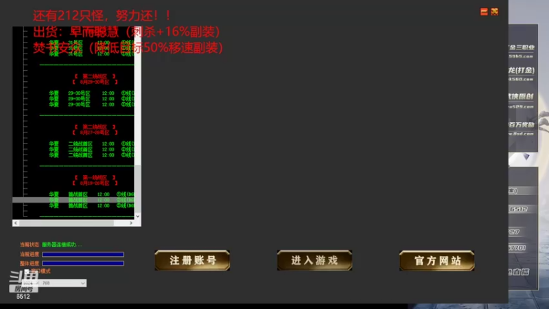 【2022-09-04 05点场】雨神丶：小文的武侠梦！