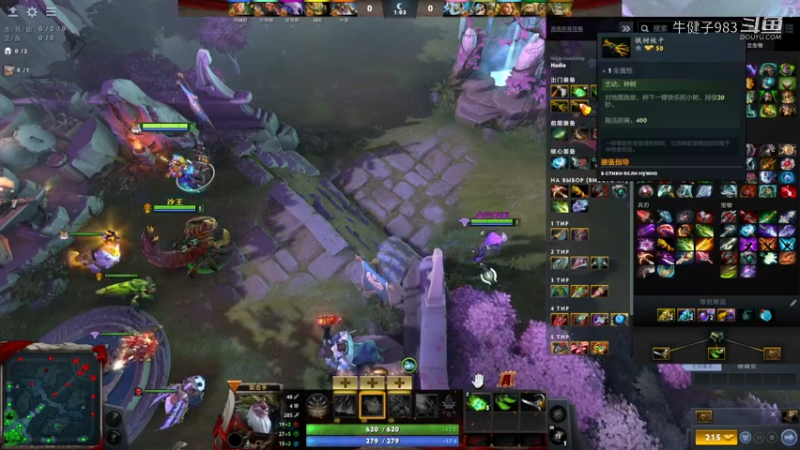 得意洋洋dota2中单火枪狙击手躺赢时刻虐翻对面中单屠夫哈哈哈