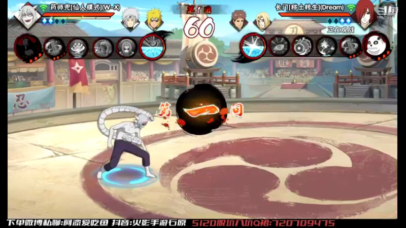 【2022-09-04 18点场】爱吃鱼的石原：石原：周末愉快！