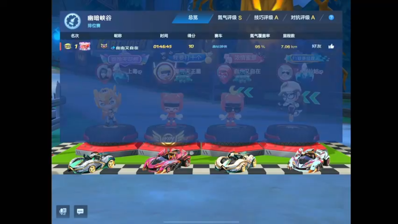 【2022-09-03 21点场】RJ天王星：导师赛冲冲冲
