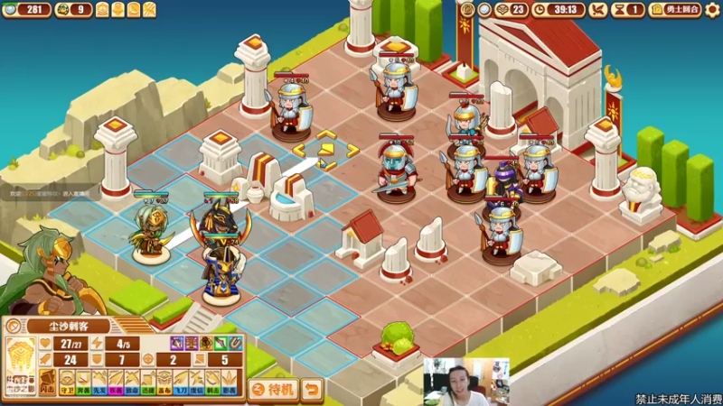 【2022-09-03 23点场】黑麦whisky丶：我不管我就要玩战士