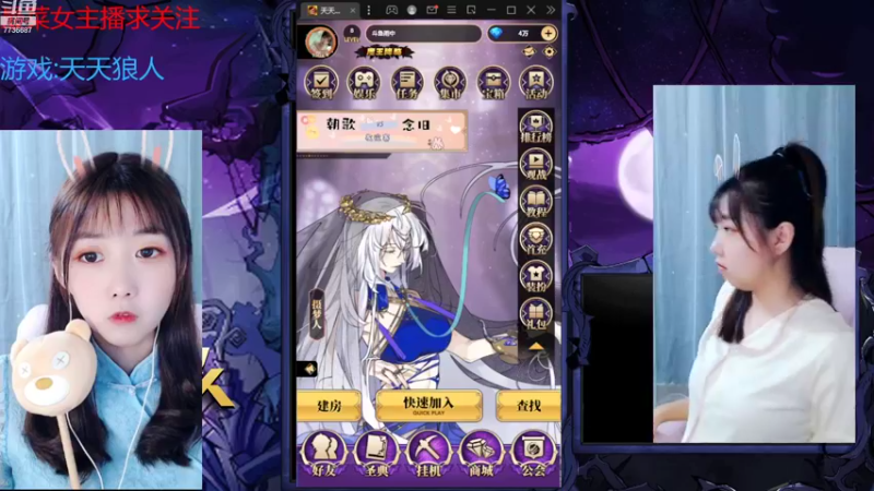 【2022-09-03 19点场】停留在雨中Cium：#天天狼人#来了