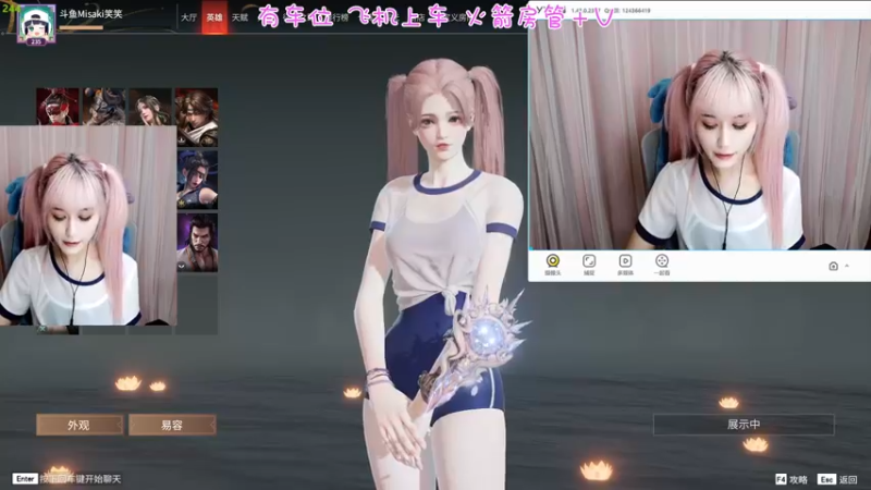 【2022-09-03 18点场】Misaki笑笑：0_o 是夏日派对 快桃~