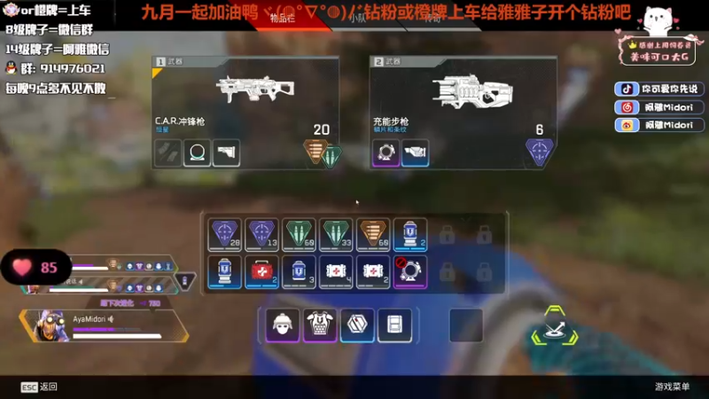 【2022-09-03 21点场】阿雅Midori：周末啦最近每天都感觉过的很快