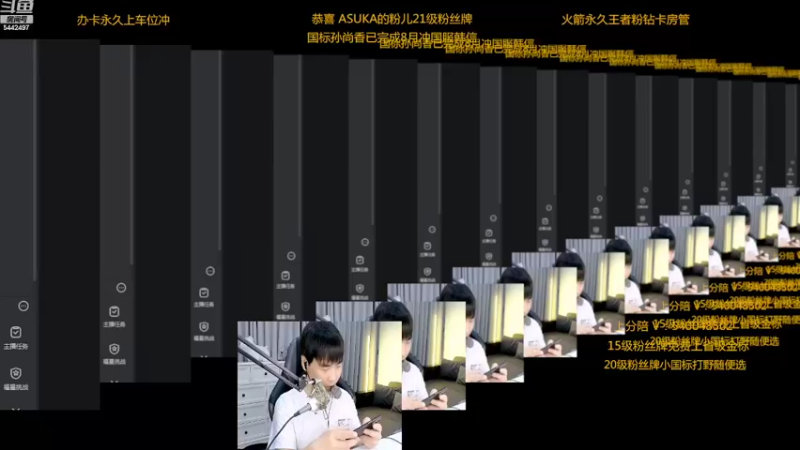 【2022-09-04 20点场】路人王Asuka：【赛季末QQ区冲100段打野现75段啦】