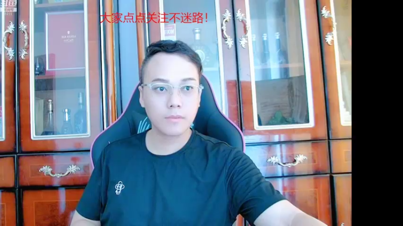 【2022-09-04 17点场】睡懵的渣皇：斗鱼最欧气直播间等你！！