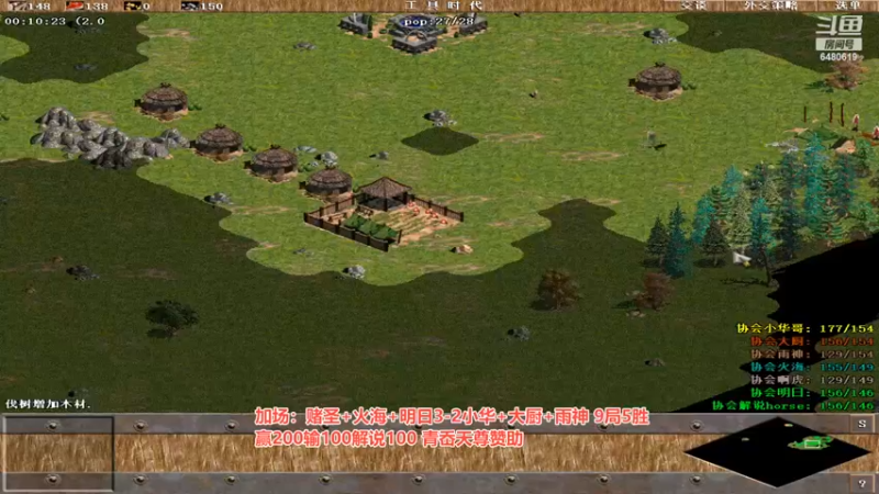 【2022-09-03 02点场】罗马协会：罗马复兴巅峰对决