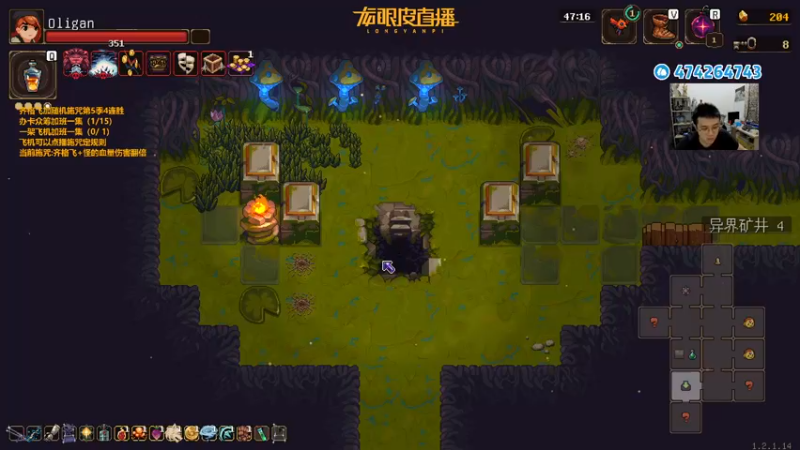 【2022-09-03 22点场】龙眼皮Lyd：龙眼皮的游戏旅馆