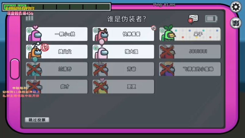 【2022-09-03 21点场】一颗小a桃：【小奶团】桃灵儿变强的第一百零八天